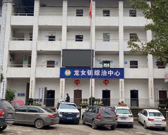 武胜县龙女镇场镇清扫保洁及垃圾清运项目