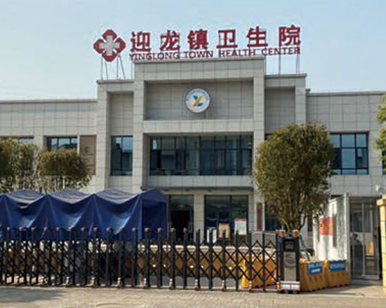 迎龙卫生院保洁项目