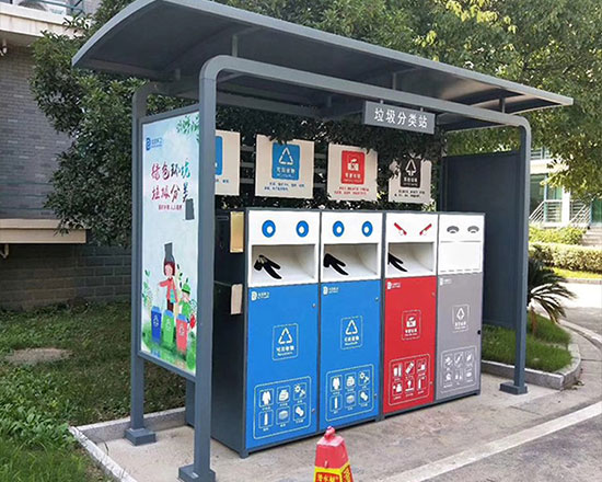 垃圾分类