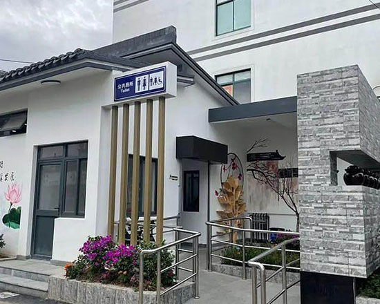 公厕管理