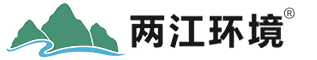 重庆两江城市环境服务有限公司 