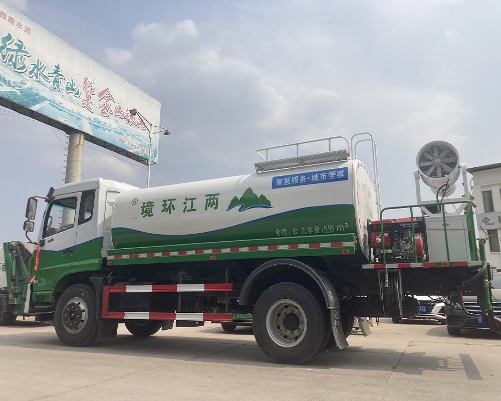 洒水雾炮车